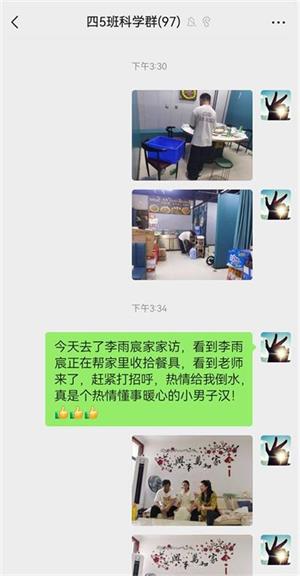 d4f7a6a6ac111261d6bfcf5042f4d638_看图王.jpg