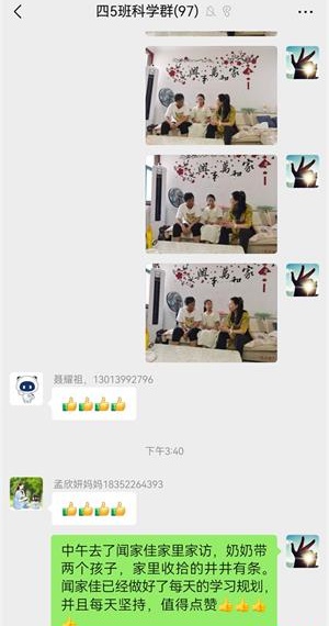 a05d7b816a3a83a25e808b096aa40641_看图王.jpg