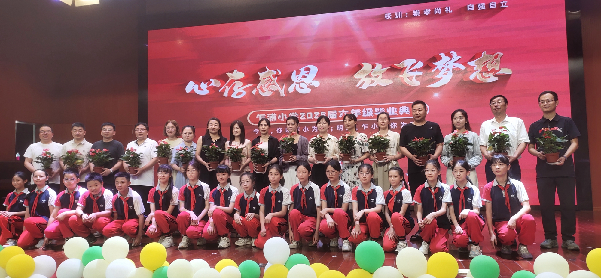 1751526669249277.jpg 微信图片_20250703150822_副本.jpg