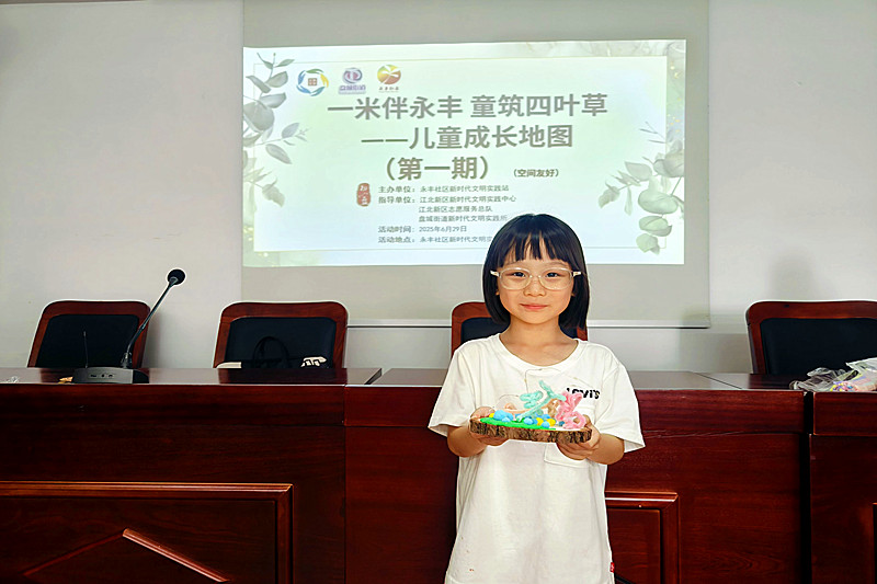 江苏省南京市江北新区盘城街道永丰社区关工委开展儿童探索之旅(2).jpg