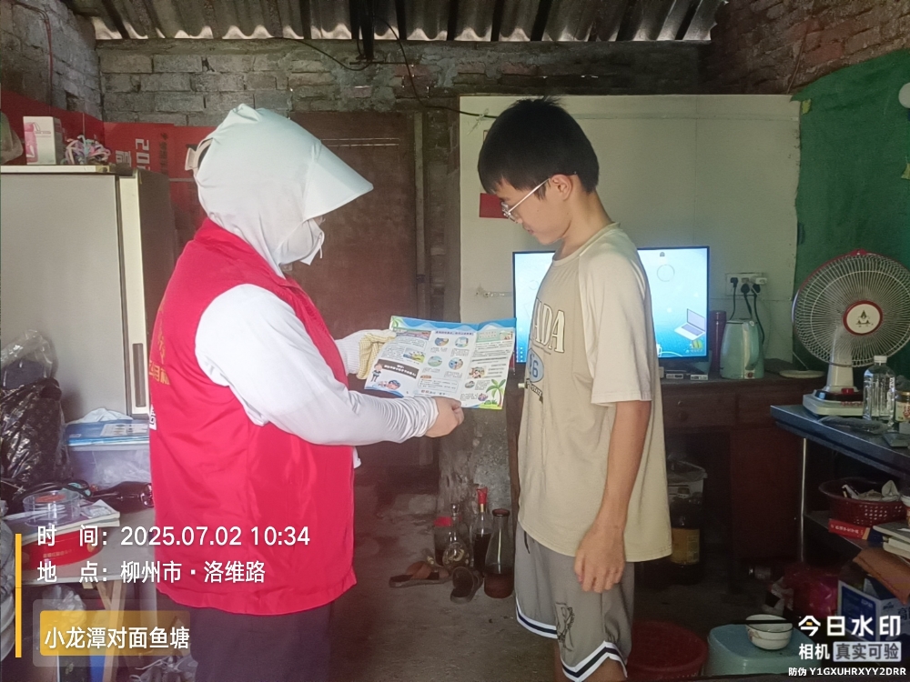 1751531611286933.jpg 社区工作人员入户居民家中发放防溺水宣传手册.jpg