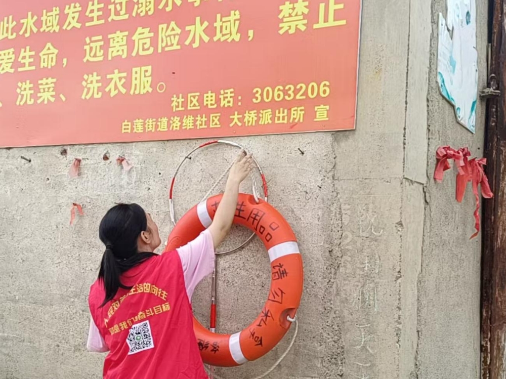 1751531655626208.jpg 社区工作人员在水域周边设立救生圈、救生长杆、救生绳等救生设备.jpg