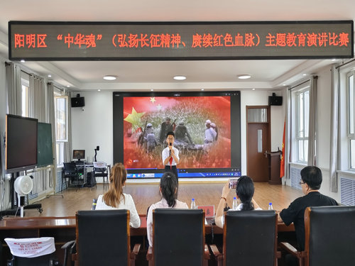 1751587866294353.jpg 阳明区中华魂演讲比赛3_副本.jpg