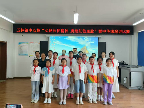 五林镇中心校中华魂演讲2_副本.jpg