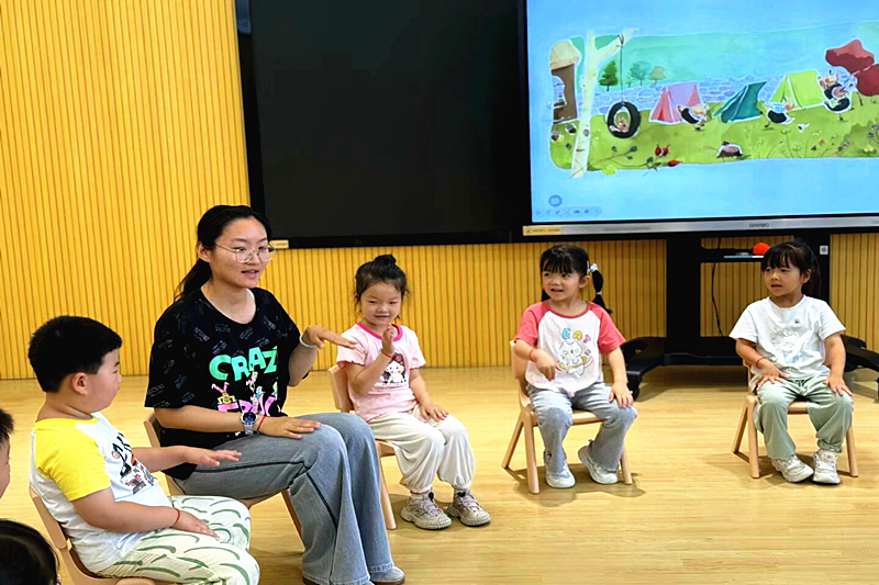 1751596717462330.png 江苏省南京市高淳区浅水湾幼儿园开展学科教研展示暨联合教研活动(2).png