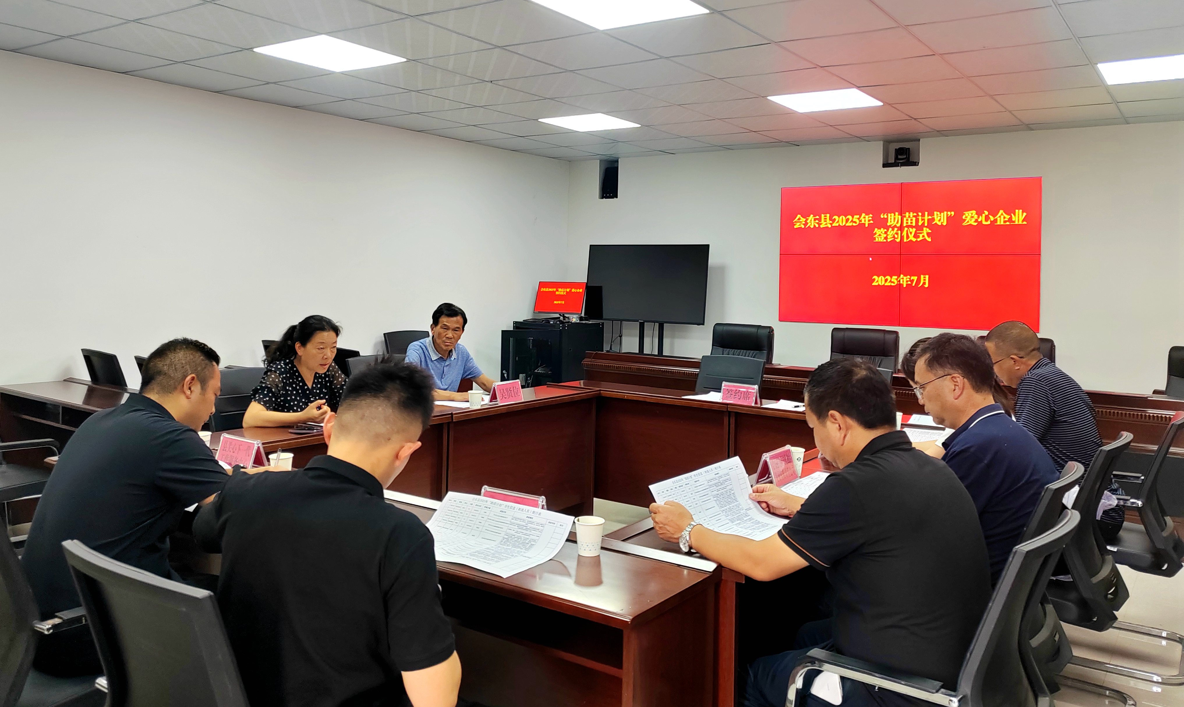 1751601248120257.jpg 微信图片_20250703170905.jpg