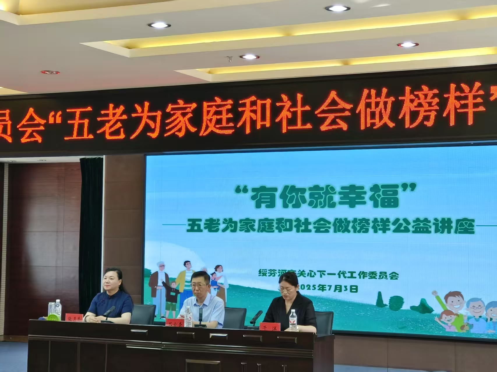 1751611429246433.jpg 微信图片_2025-07-04_144023_984.jpg