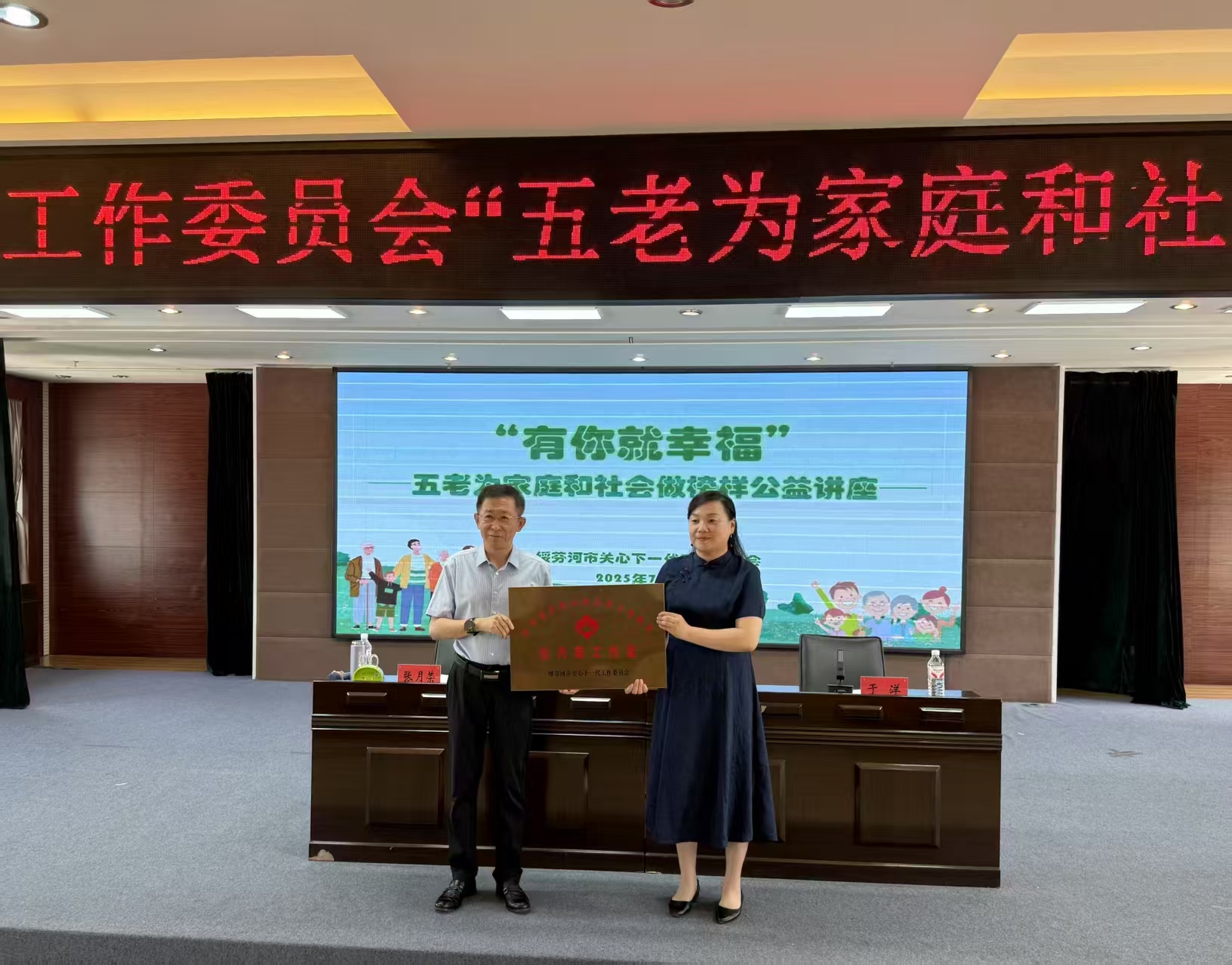 1751611447946699.jpg 微信图片_2025-07-04_144008_864.jpg