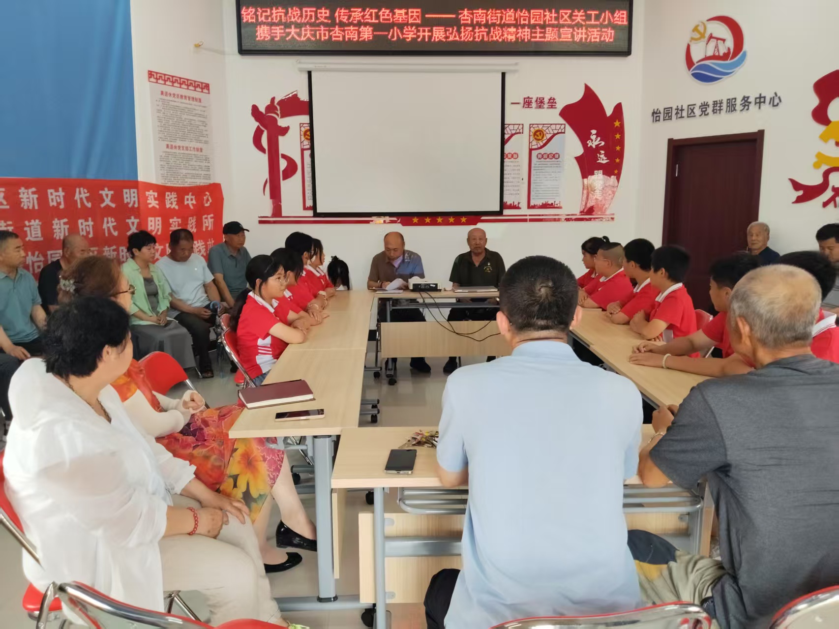 1751613572934431.jpg 红岗区杏南街道怡园社区关工小组与大庆市杏南第一小学联合开展“弘扬抗战精神”主题宣讲活动 (1).jpg