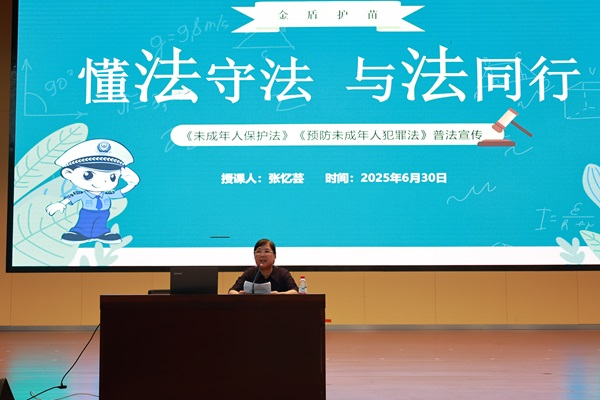吴江区首家警校联动未成年人保护工作室揭牌3.png