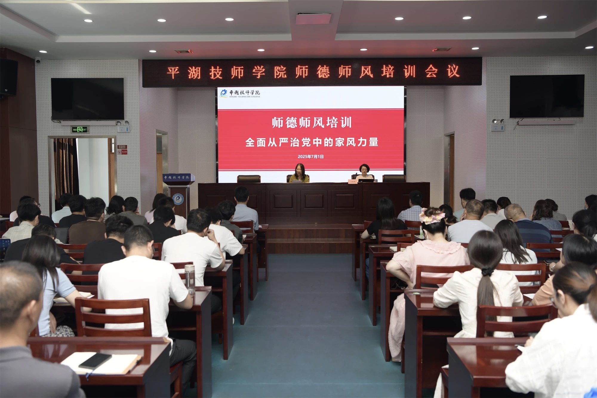 1751615708289784.jpg 微信图片_20250704155442.jpg