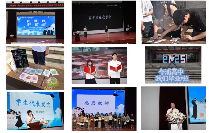 1751616361757200.jpg 微信图片_20250704160313.jpg