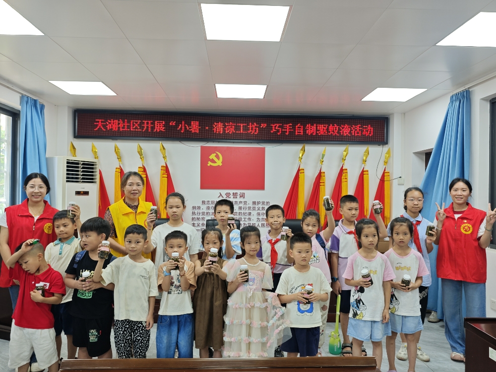 1751618267222559.jpg 7月4日,广西柳州市鱼峰区天湖社区关工小组开展“小暑·清凉工坊”巧手自制驱蚊液活动3.jpg
