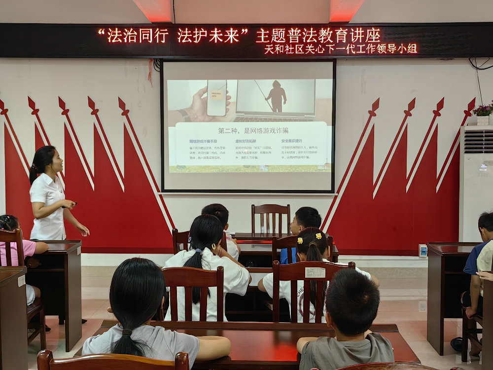 1751618364705218.jpg 讲述预防诈骗法律知识.jpg