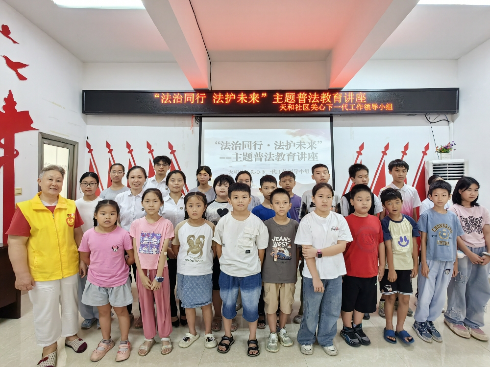 1751618372515472.jpg 活动合影.jpg
