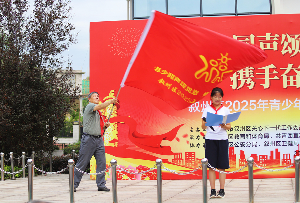 1751638900433297.jpg 叙夏开营4.jpg