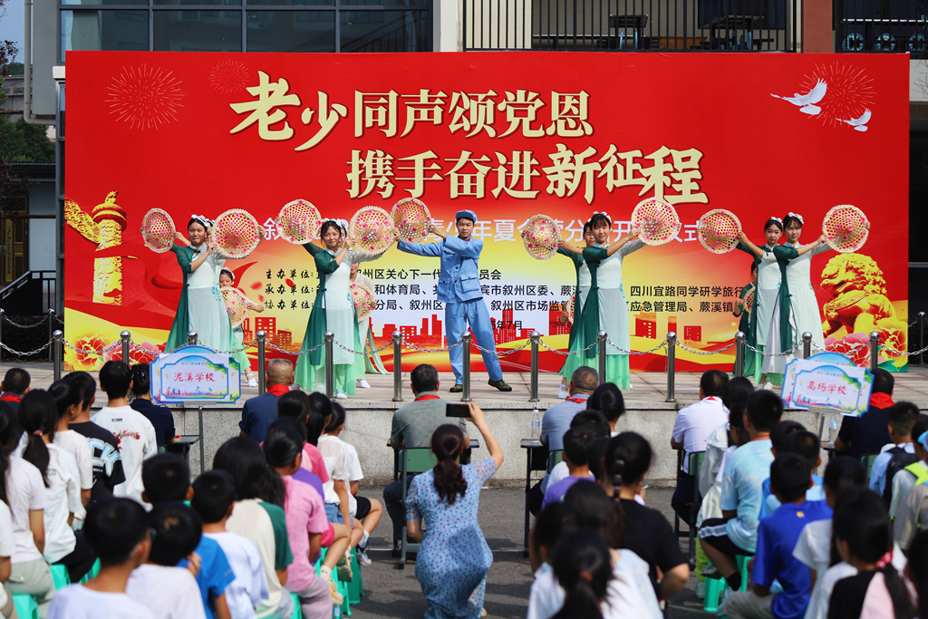 1751638989683965.jpg 叙夏开营7.jpg