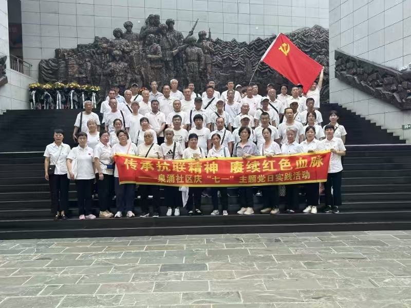 1751784377746436.jpg 微信图片_20250717180359.jpg