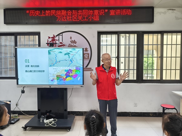 1751809599988287.jpg 7月3日,柳南区银山街道万达社区关工小组邀请柳南区关工委宣讲团讲师董德桂老师为辖区36位青少年带来了一场主题为“历史上的民族融合与共同体意识”的精彩宣讲1(韩婧玥).jpg