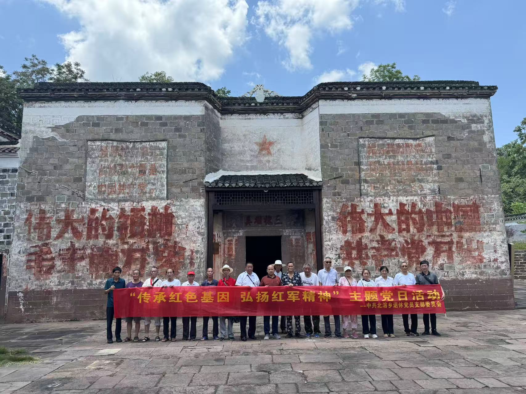1751809976173070.jpg 微信图片_20250706214608.jpg