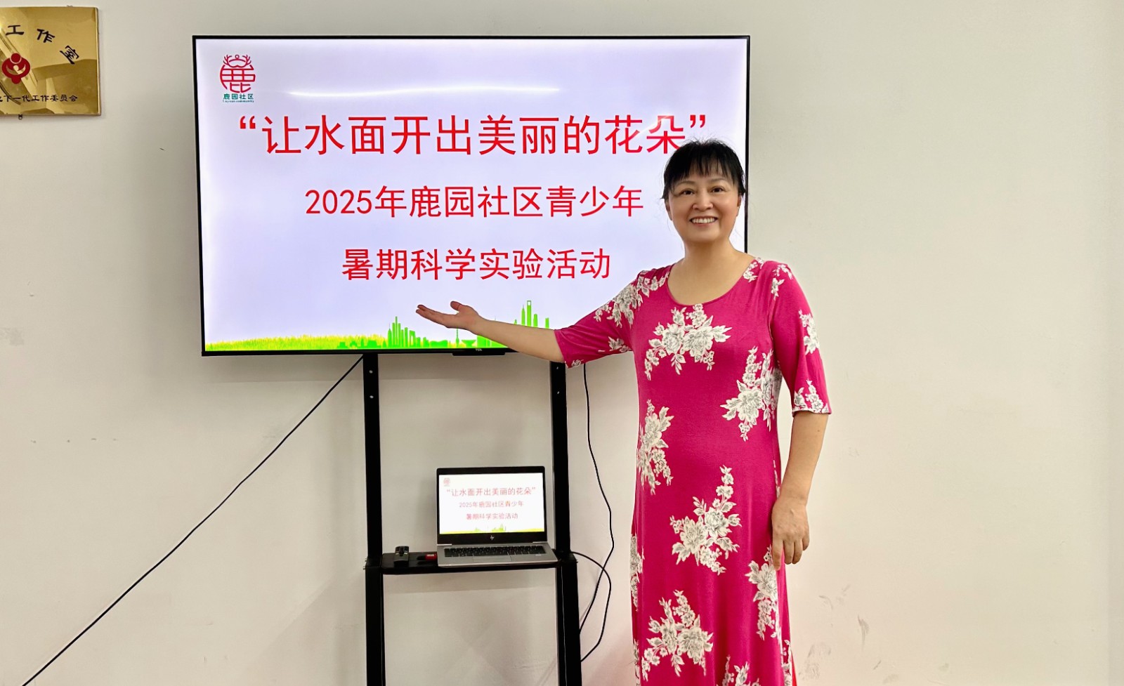 微信图片_20250705085339.jpg