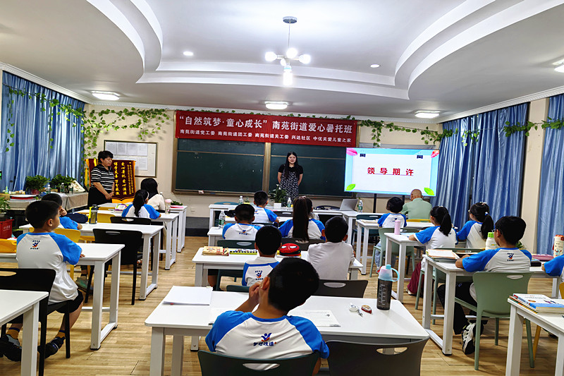 1751843562825505.jpg 建邺区南苑街道爱心暑托班暖心启幕,守护儿童快乐暑期(2).jpg