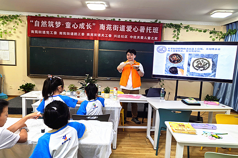 1751843582843357.jpg 建邺区南苑街道爱心暑托班暖心启幕,守护儿童快乐暑期(5).jpg