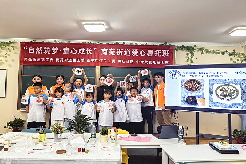 1751843599586640.jpg 建邺区南苑街道爱心暑托班暖心启幕,守护儿童快乐暑期(7).jpg