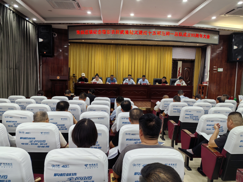 7.7党史教育1.jpg
