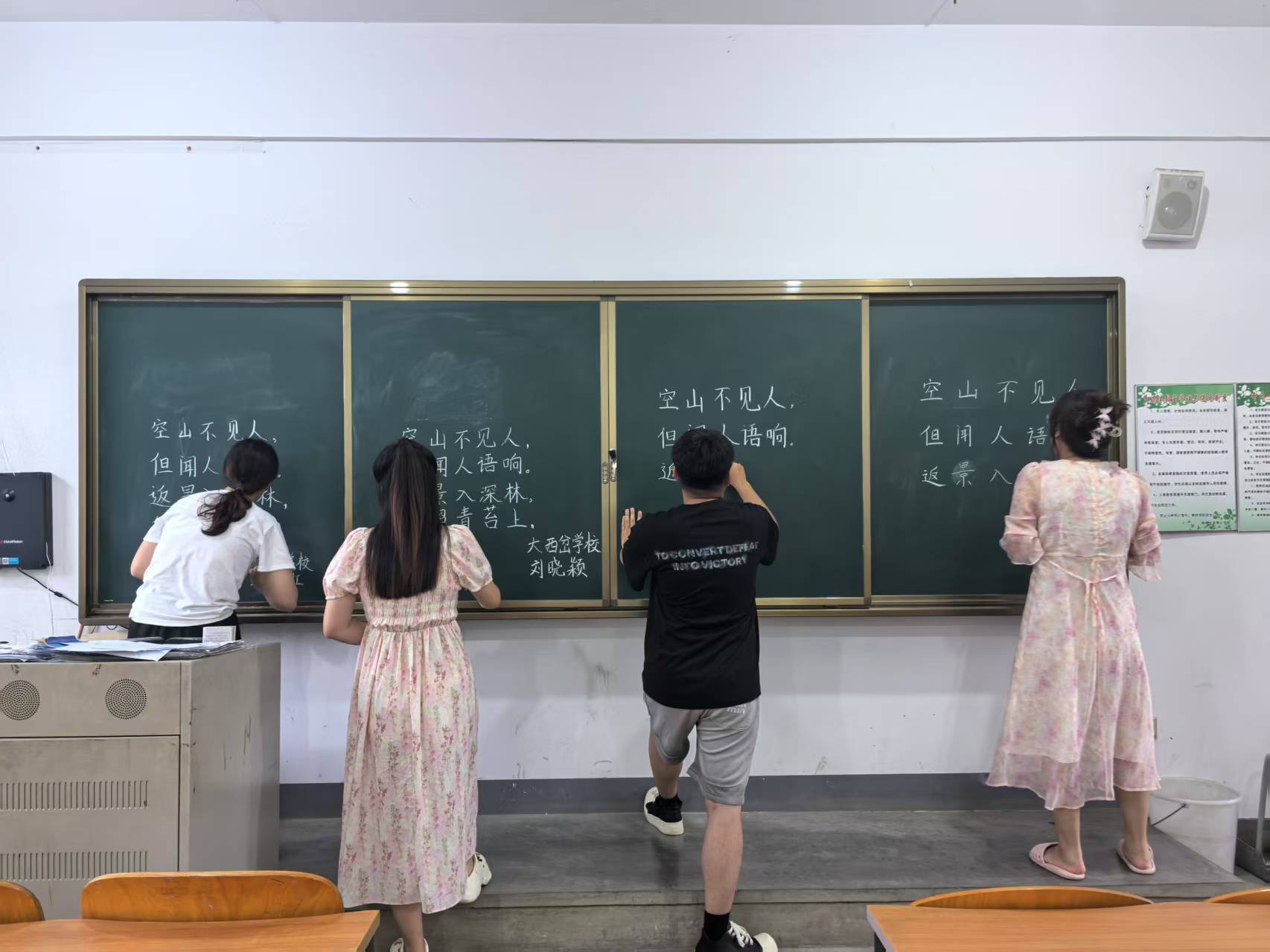 大西岔校1.jpg