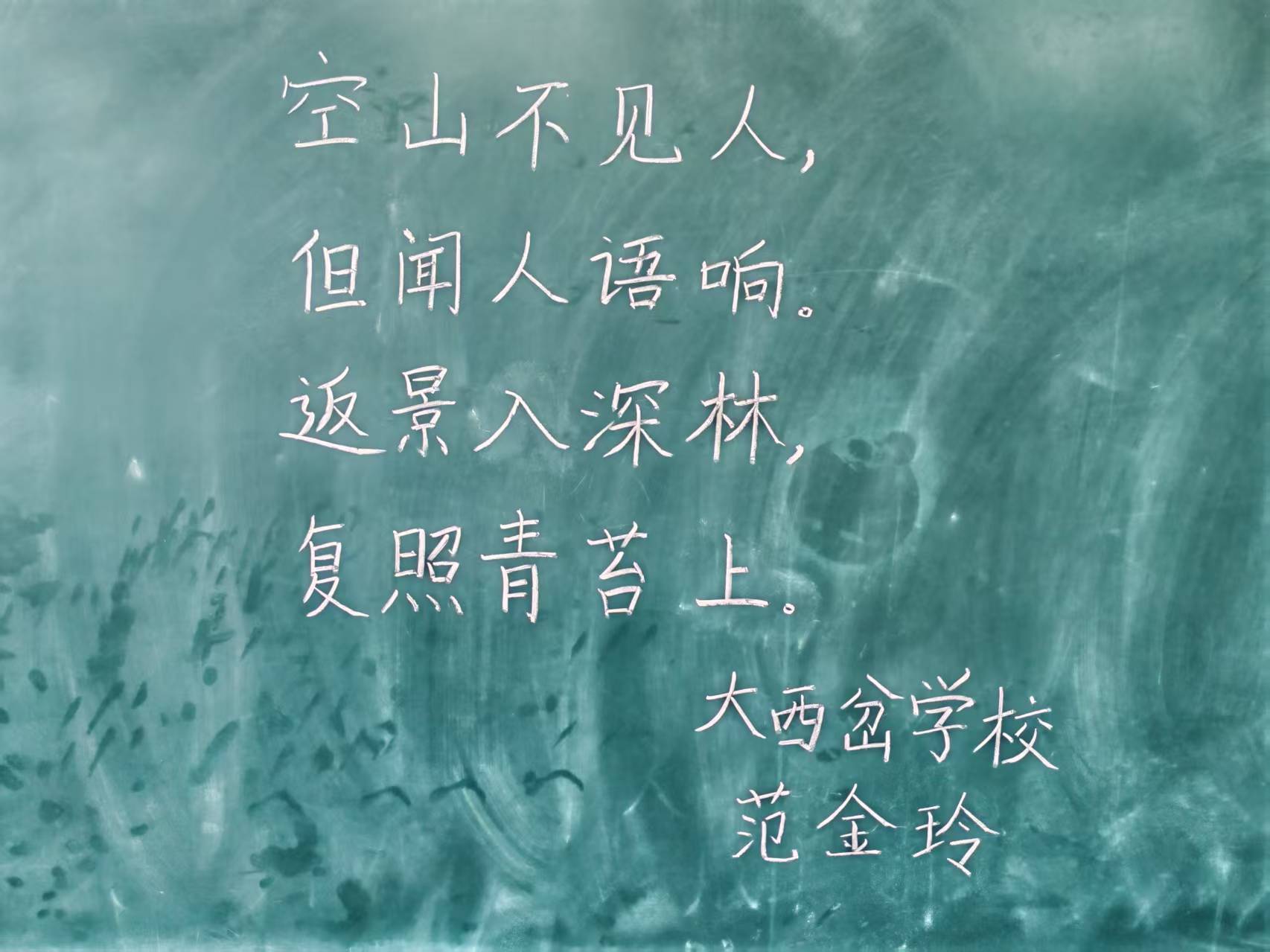 大西岔校2.jpg
