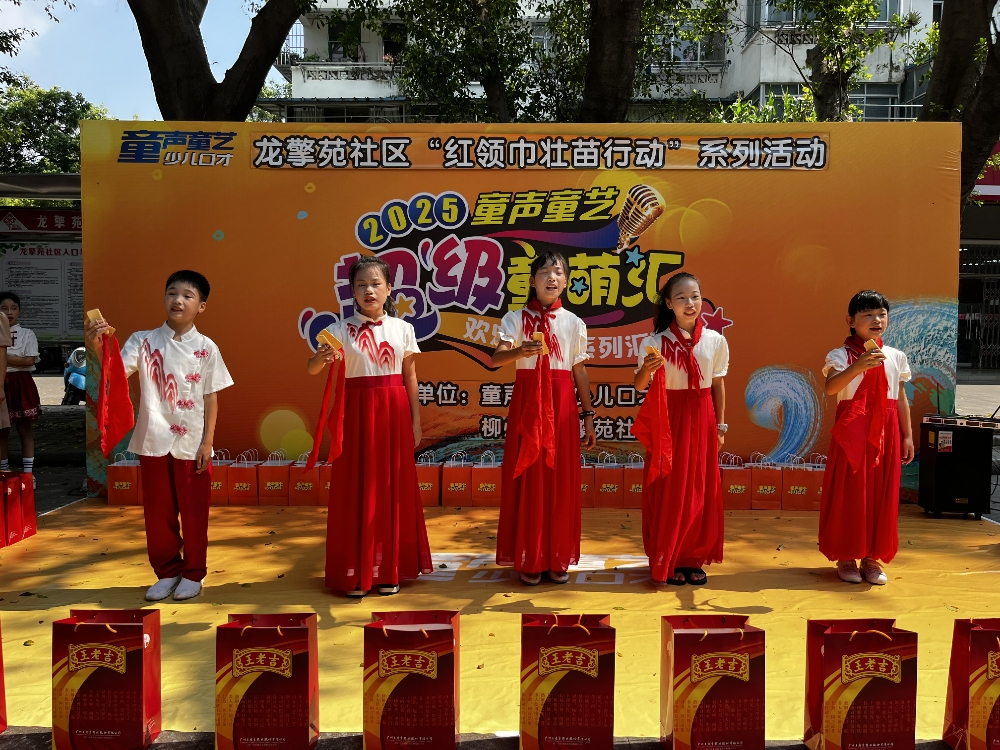 1751878442705141.jpg 快板《数花灯》.jpg
