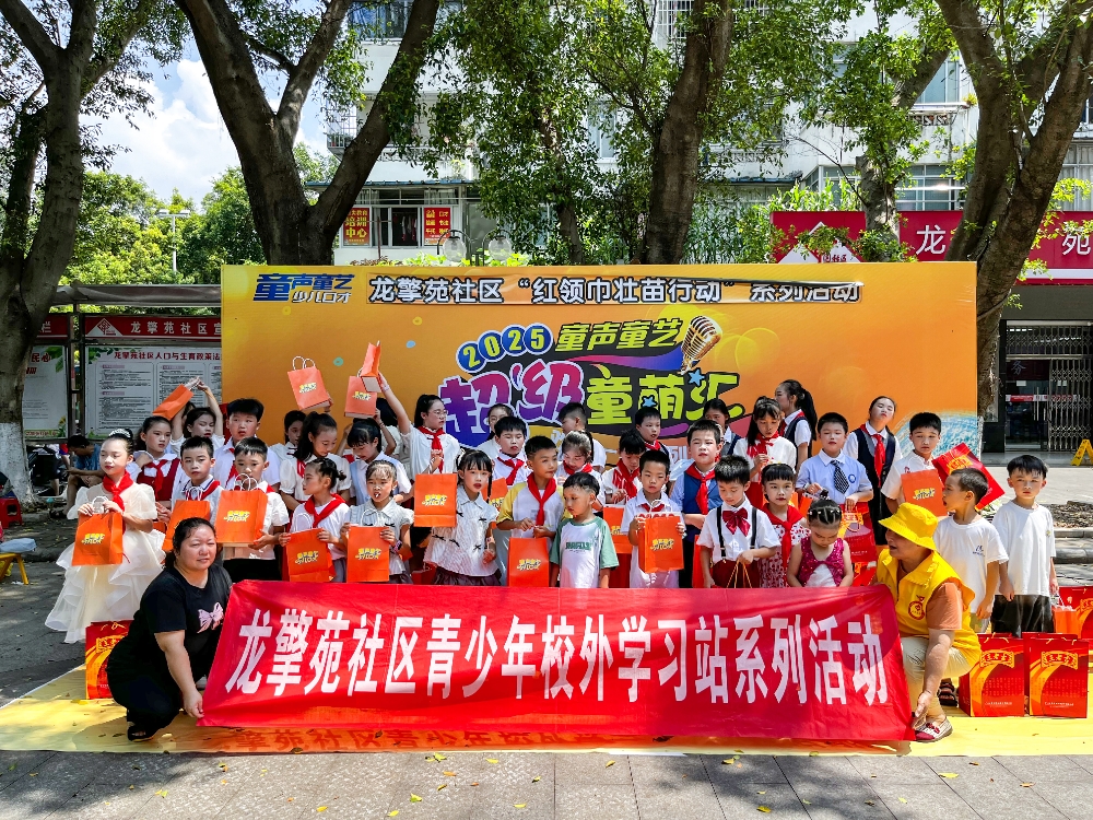 1751878452796036.jpg 活动合影.jpg