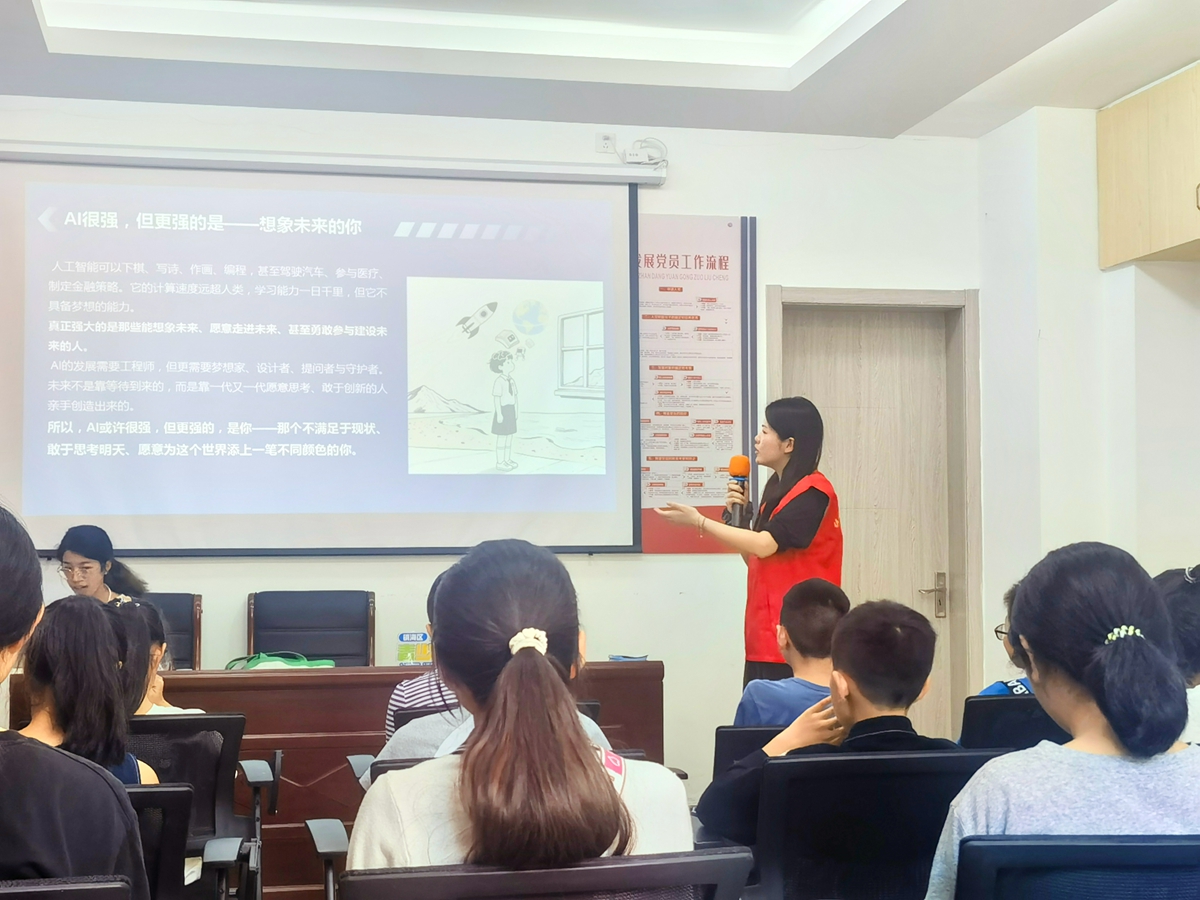 宁波市镇海区：九龙湖镇河源社区关工委开展“智绘少年梦，AI创未来”青少年科技启蒙教育活动1_副本.jpg