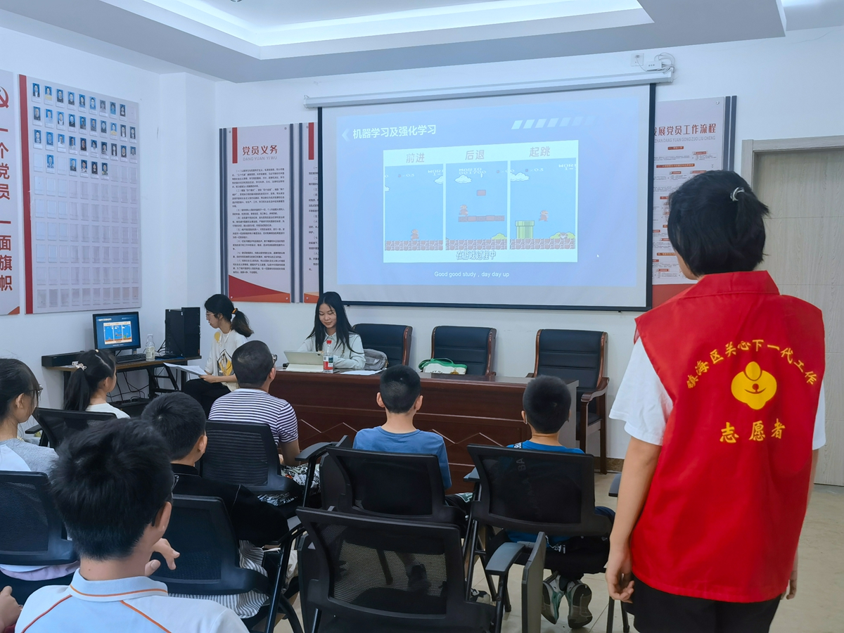 宁波市镇海区：九龙湖镇河源社区关工委开展“智绘少年梦，AI创未来”青少年科技启蒙教育活动3_副本.jpg