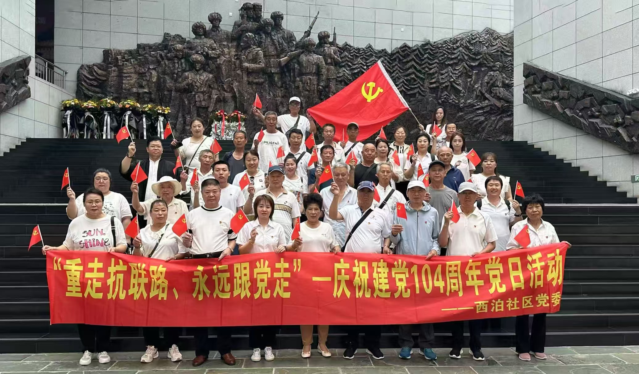 1752017679259353.jpg 微信图片_20250709072846.jpg