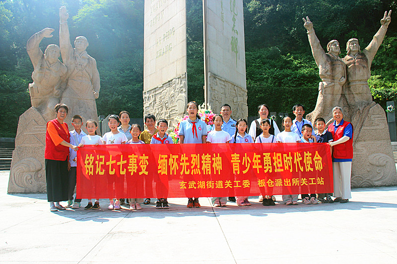1752020357158757.jpg 玄武湖街道关工委联合开展“七七事变”88周年纪念活动,传承航空抗战精神(1).jpg