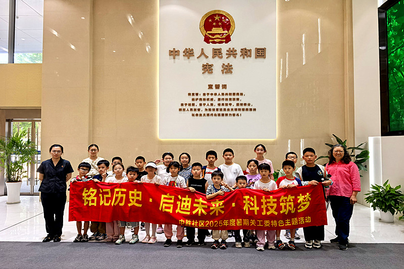 1752020681593516.jpg 江苏省南京市建邺区沙洲街道中胜社区青少年走进建邺区人民法院开展法治实践活动(2).jpg