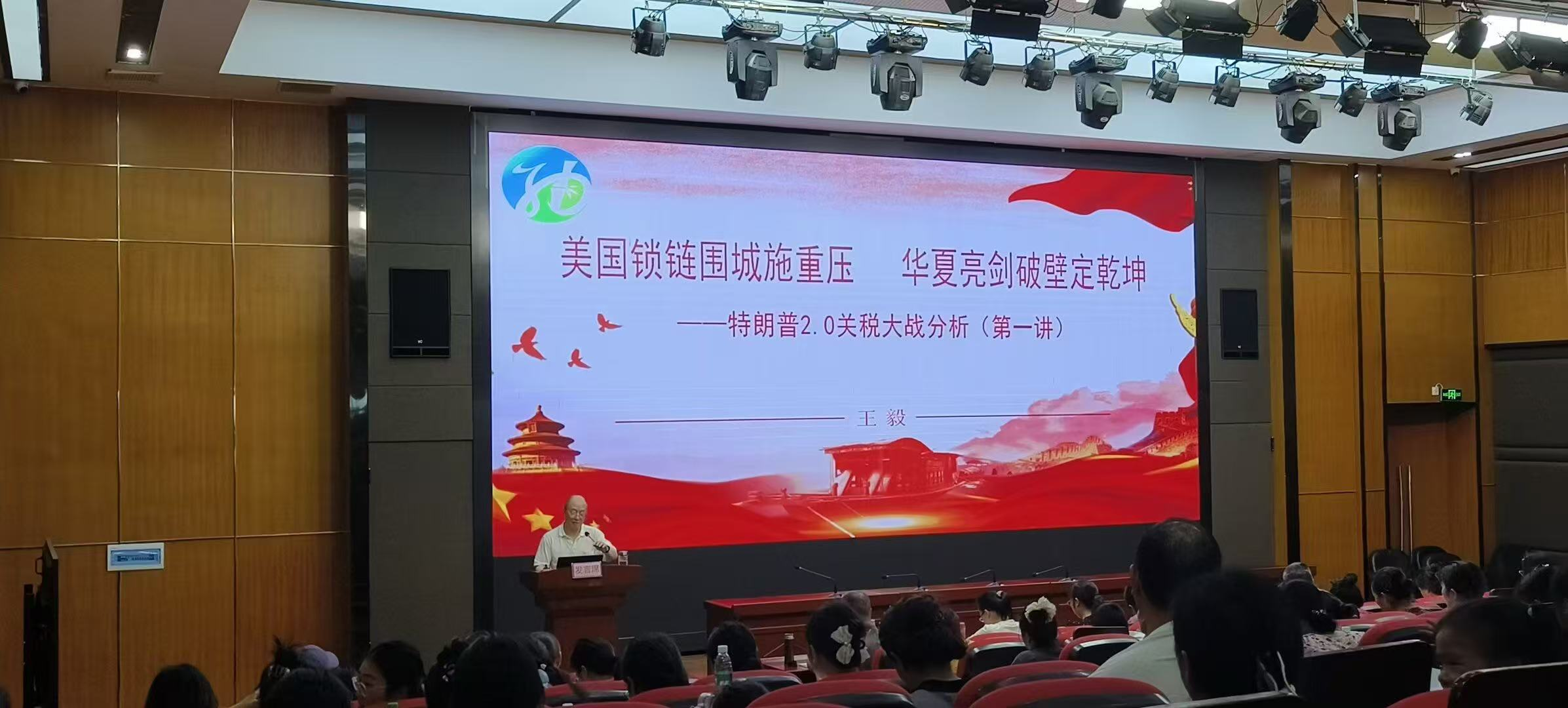1752035783748916.png 大渡爱国教育.png