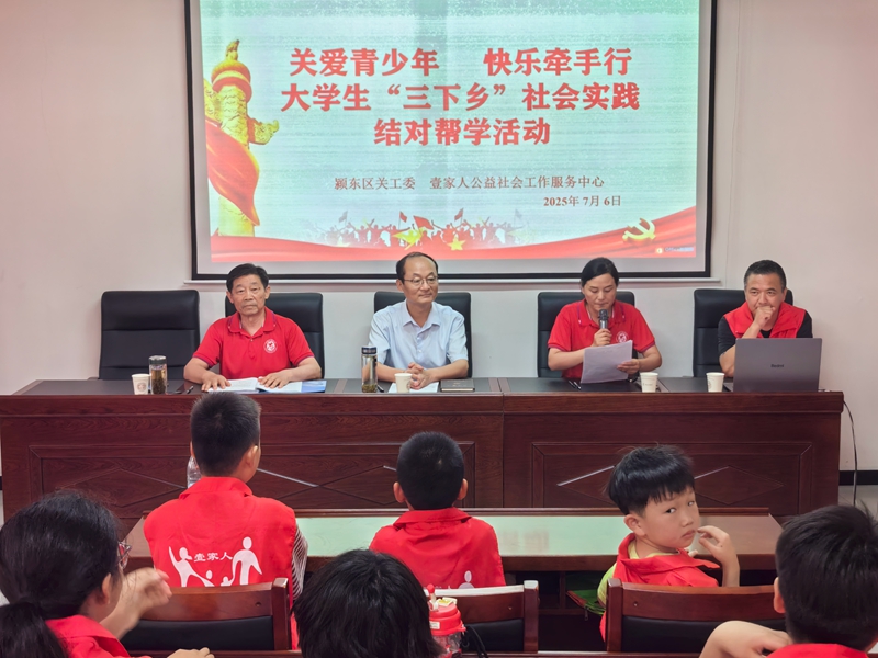 1752045204787117.jpg 微信图片_20250706115744.jpg