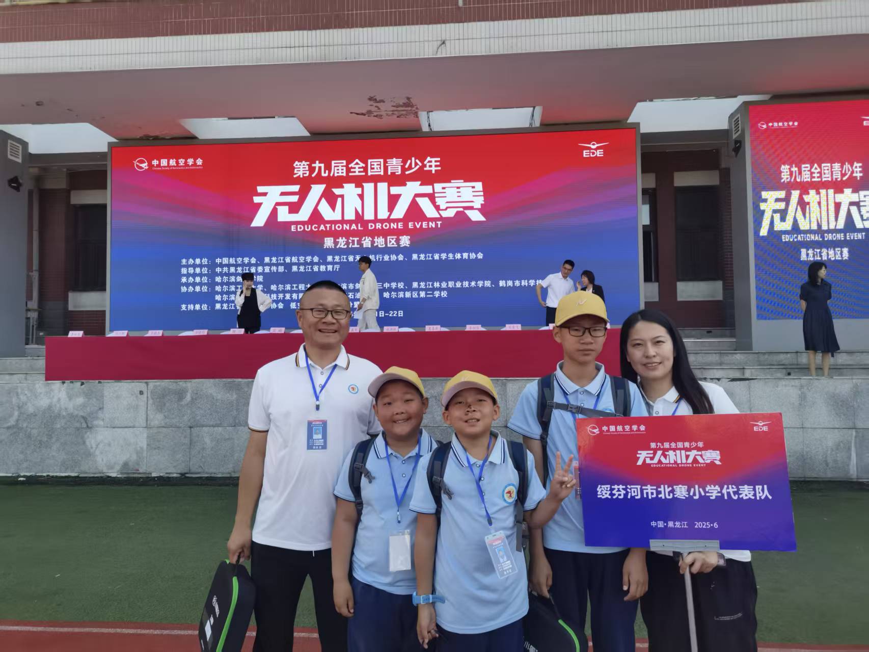 微信图片_2025-07-09_151302_116.jpg