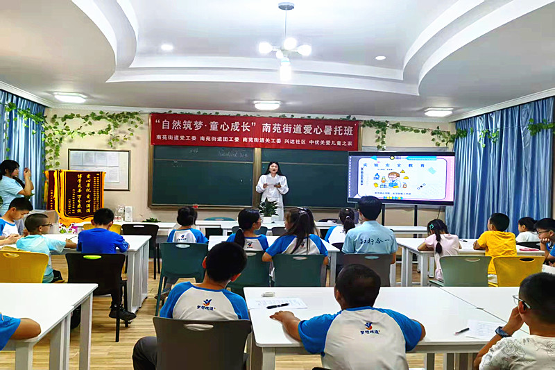 1752047613364158.jpg 江苏省南京市建邺区南苑街道兴达社区“爱心暑托班”开展科普实验活动(1).jpg