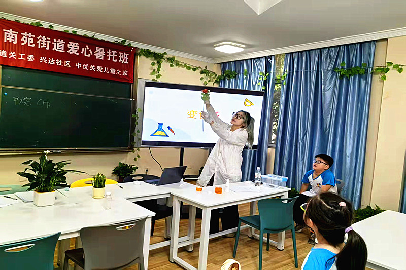 1752047628371540.jpg 江苏省南京市建邺区南苑街道兴达社区“爱心暑托班”开展科普实验活动(2).jpg