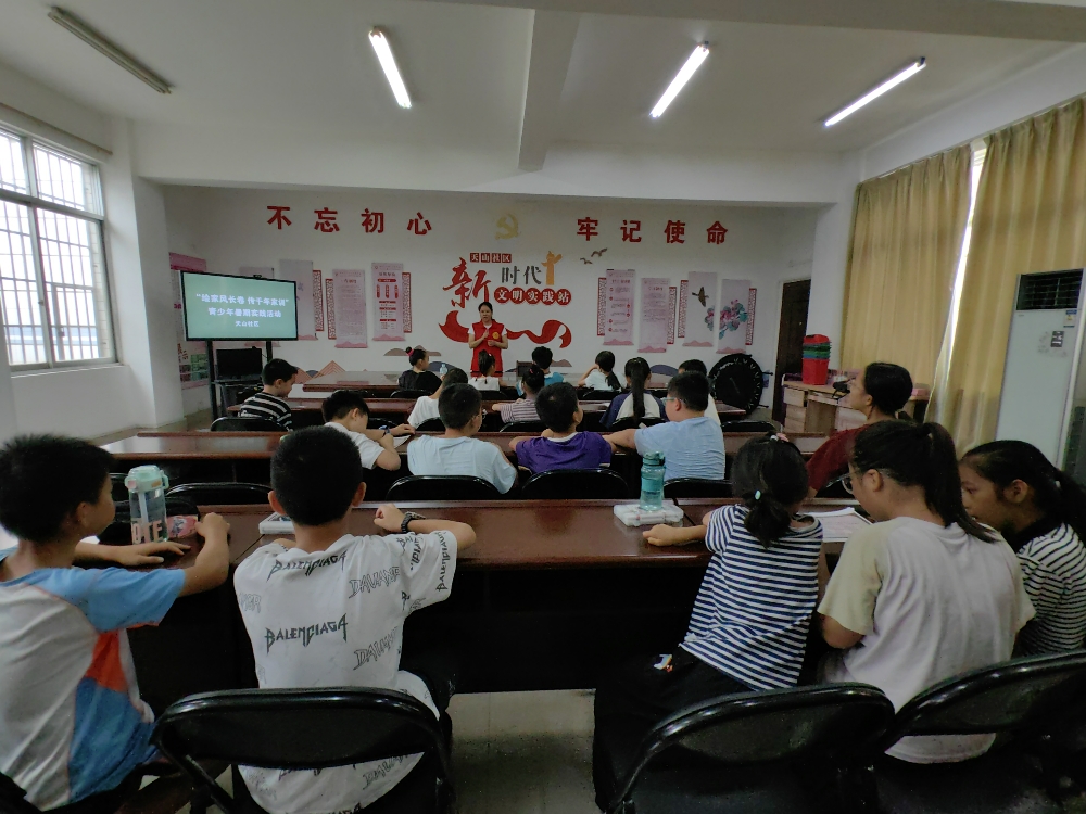 1752051051363630.jpg 广西柳州市鱼峰区天山社区青少年校外学习站开展“绘家风长卷 传千年家训” 暑期家风家训小课堂2.jpg