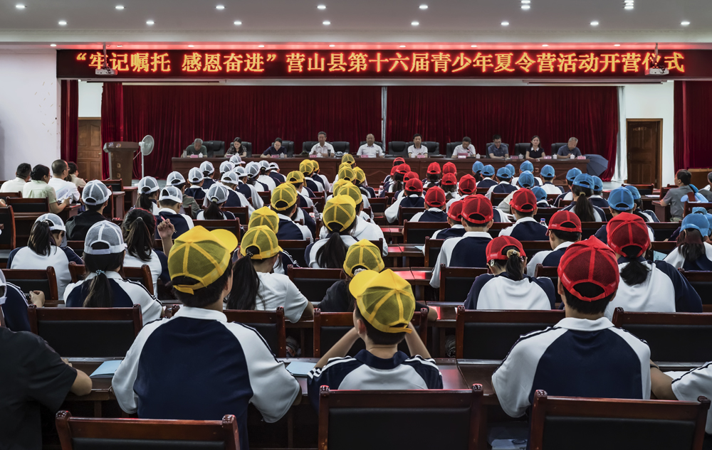 1752071469227268.jpg 夏令营开营仪式.jpg