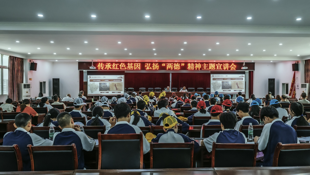 1752071637516936.jpg 夏令营期间举行“传承红色基因 弘扬‘两德‘精神 主题宣讲”.jpg
