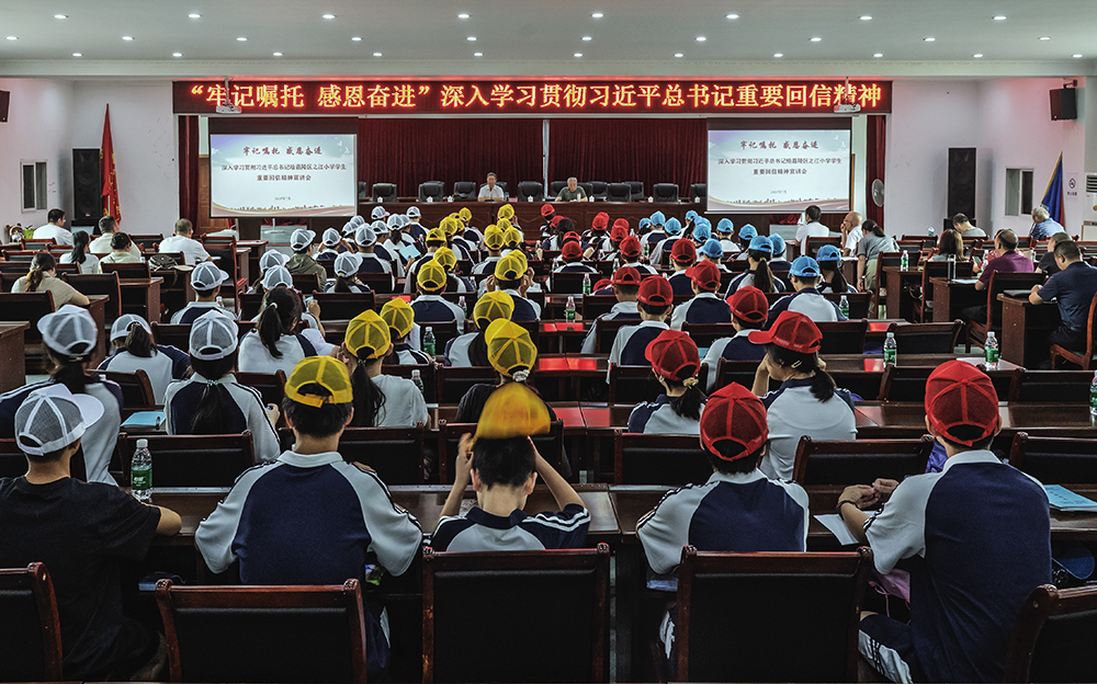 1752072166578031.jpg “深入学习贯彻习近平总书记重要回信精神”主题宣讲.jpg