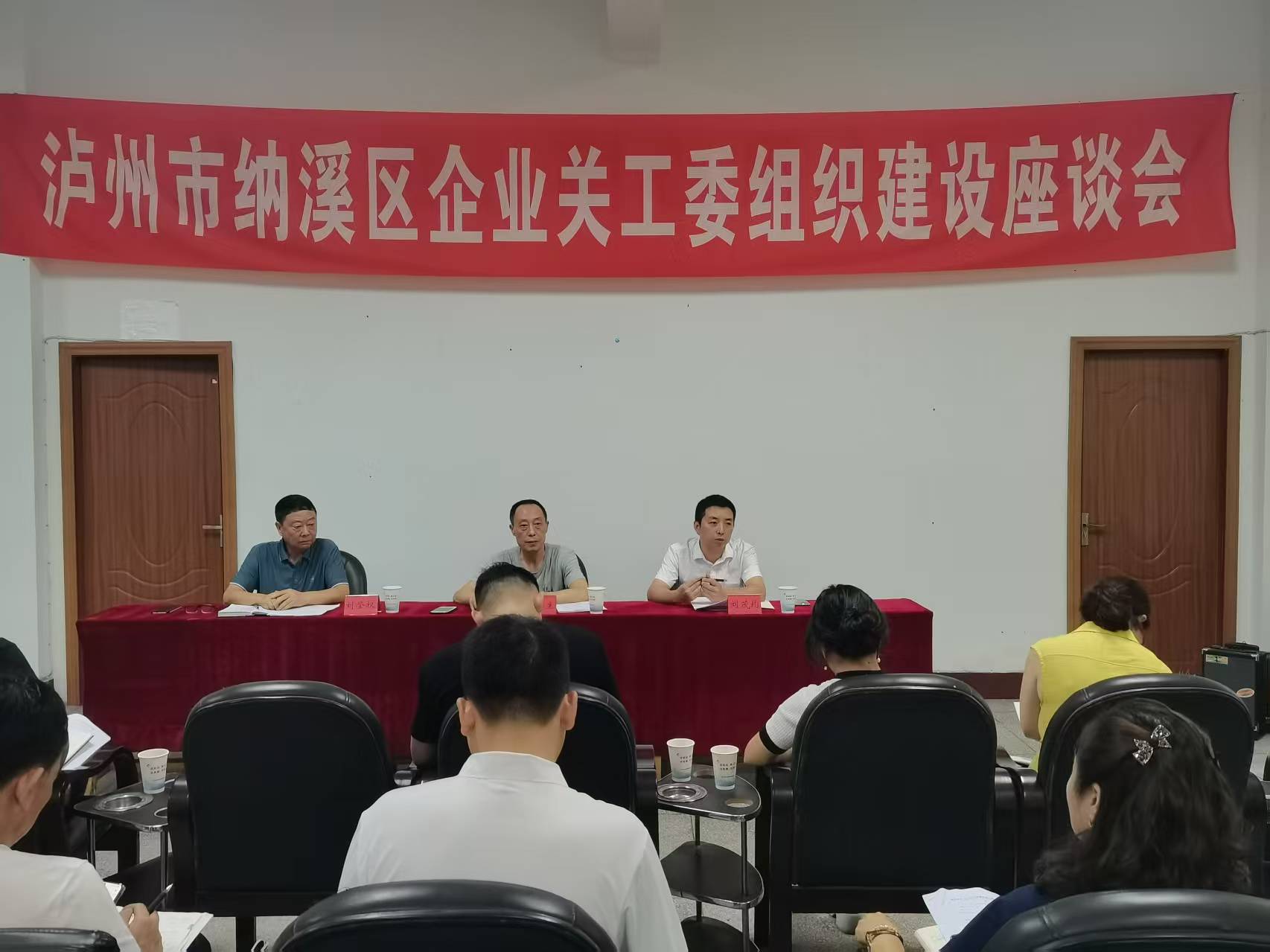 1752113504232957.jpg 企业关工会1.jpg