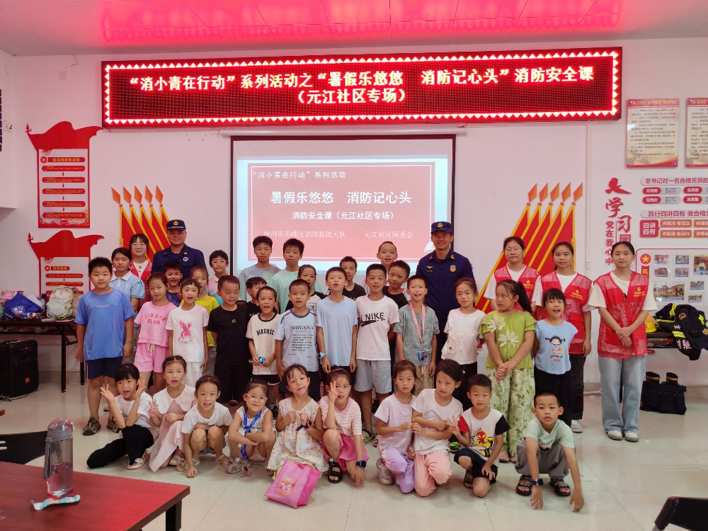 1752136651315616.jpg 活动合影.jpg