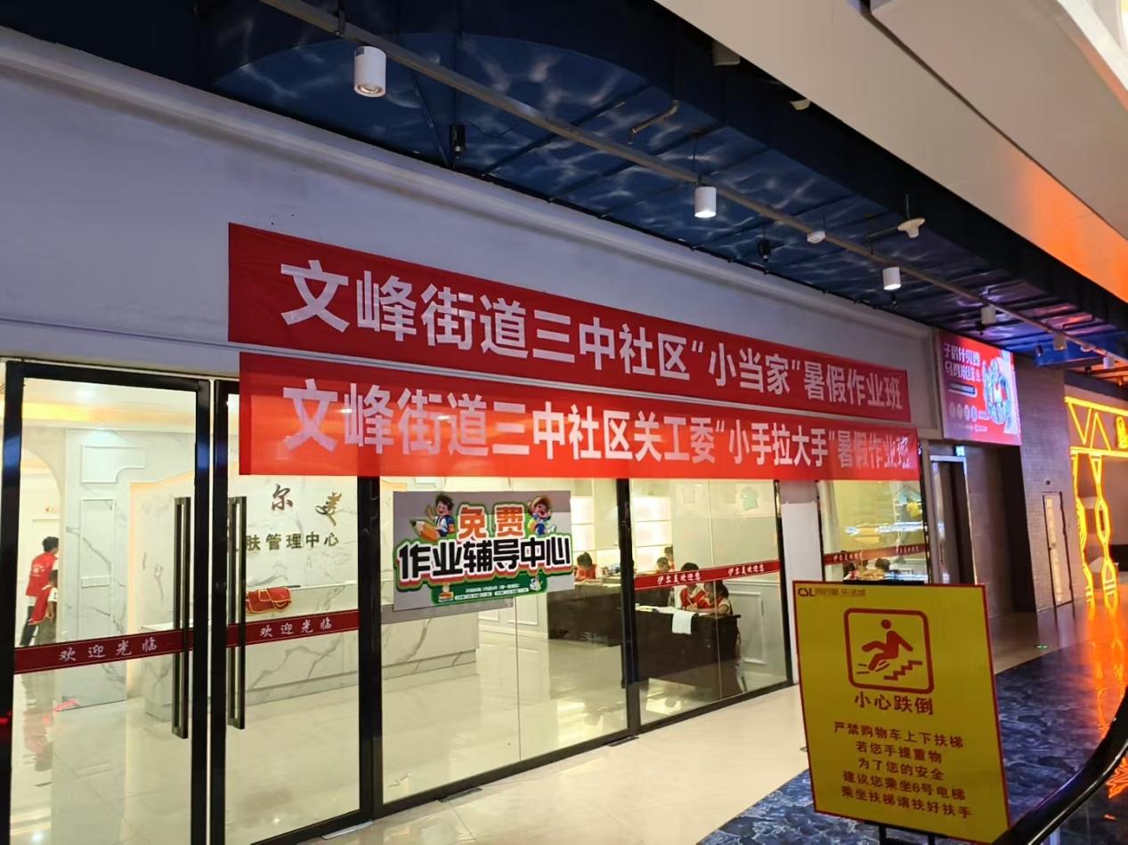 1752141182228199.jpg 图片2.jpg